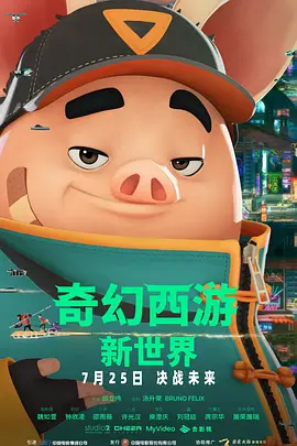 91欧美国产